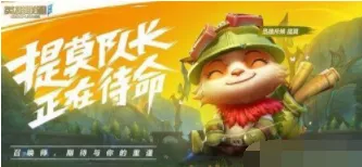 王者荣耀对比英雄联盟手游优势分析