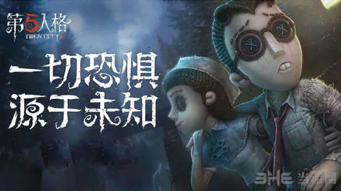 第五人格角色图鉴 技能天赋加点完整攻略