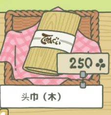 旅行青蛙头巾木攻略流程