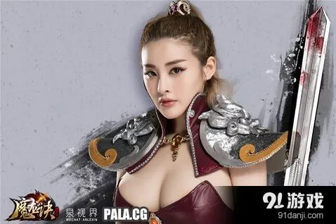 《魔龙诀》ARPG三大理由详解