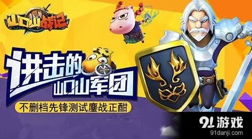 《一路》不删档先锋测试完整教程