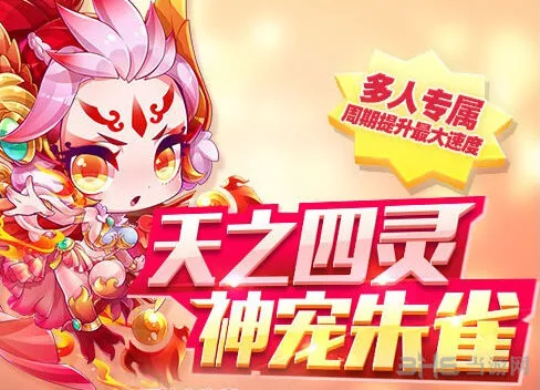 天天酷跑朱雀强度分析