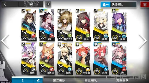 明日方舟2-10通关攻略技巧分享