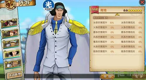 航海王燃烧意志抗属性药实战分析