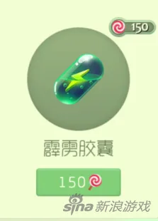球球大作战霹雳胶囊值得入手吗 价格介绍