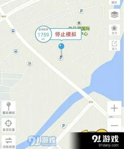 阴阳师ios漫展车定位教程