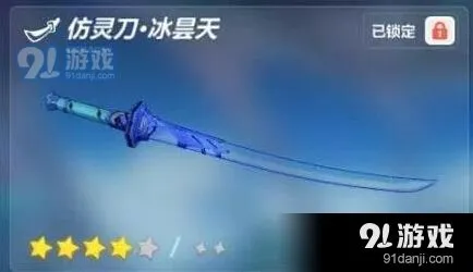 崩坏3仿灵刀冰昙天冰天雪舞效果