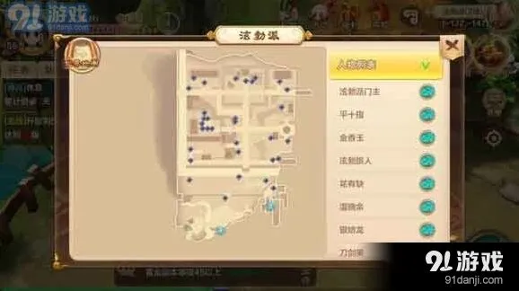 碧玉竹笛寻宝流程攻略热血江湖