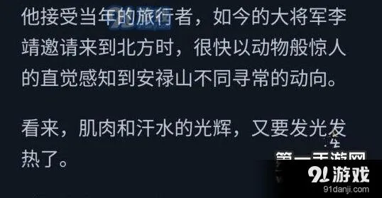 王者荣耀李靖英雄形象选择