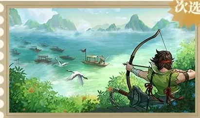 三国杀：武将觉醒贾诩