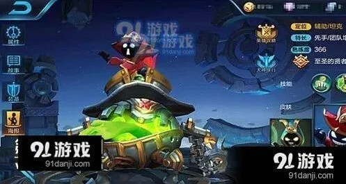 王者荣耀太乙真人辅助出装教学