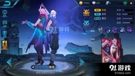 王者荣耀干将莫邪