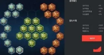 王者荣耀铠五级铭文搭配玩法指南