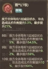 这城有良田敌方