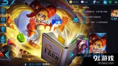 王者荣耀S7安琪拉中单暴力流出装推荐