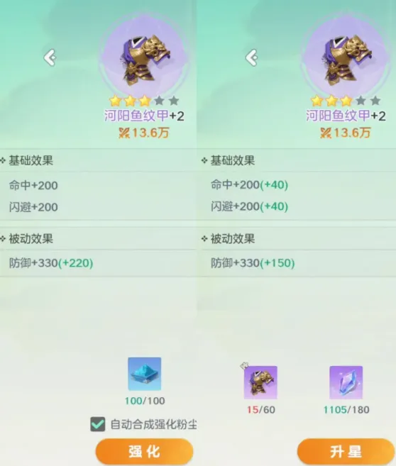 宗师之上就可以
