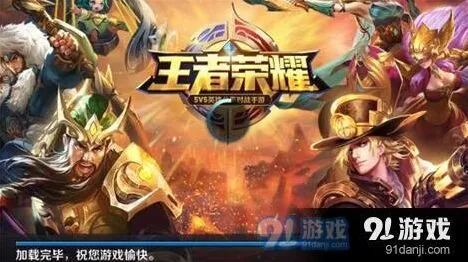 王者荣耀寻找峡谷老司机兑换攻略