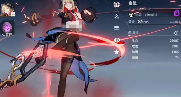 锚点降临垂星
