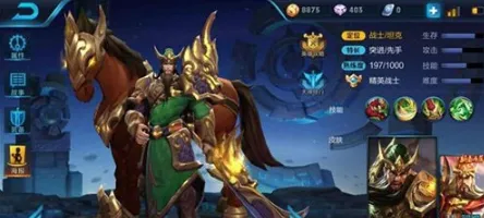 王者荣耀关羽双出装怎么出：攻略详解
