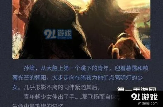 王者荣耀孙策新英雄完整攻略