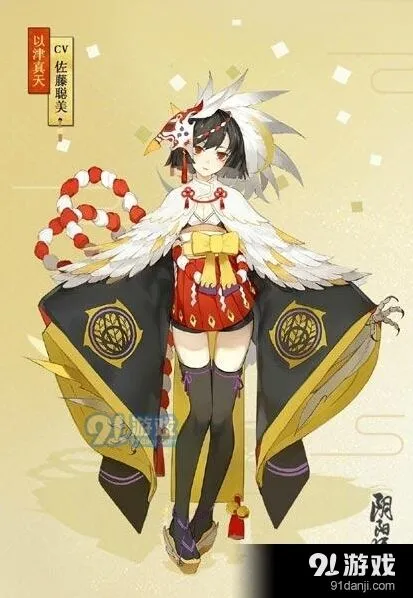 阴阳师以津真天御魂选择推荐