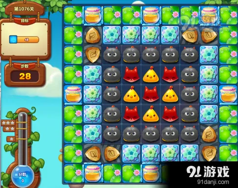 开心消消乐1076关三星通关