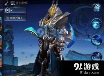 王者荣耀新英雄铠价钱 铠甲勇士费用介绍