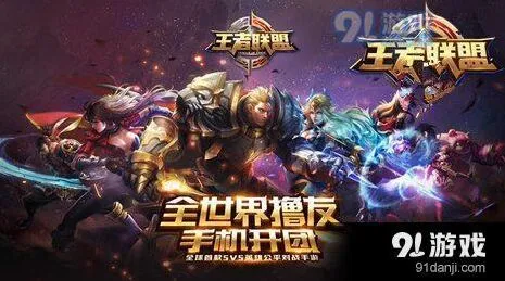 王者荣耀钟无艳生化警戒皮肤获取攻略