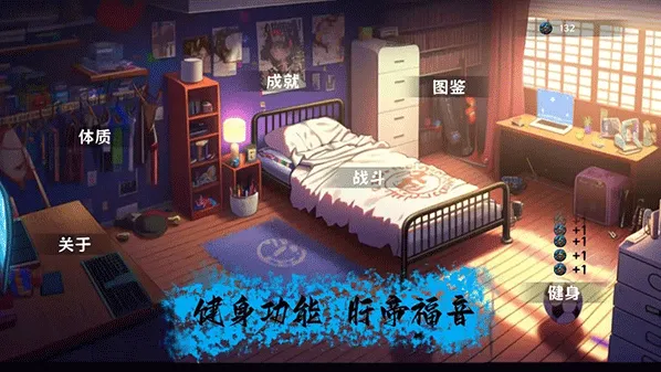 细胞防线无限能量币不减反增对抗