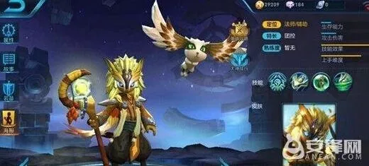 王者荣耀鬼谷子价格表 最新入手指南