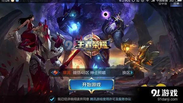 王者荣耀5.3更新英雄变化攻略