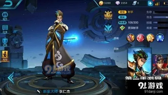 狄仁杰王者荣耀打野出装推荐指南