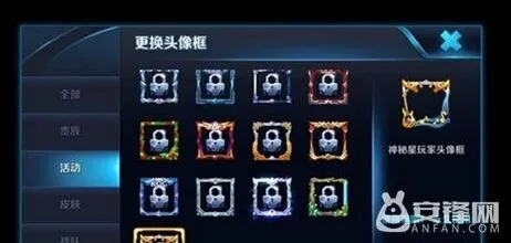 王者荣耀五五开黑节头像框兑换指南