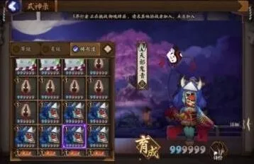《阴阳师》天邪鬼青快速刷新技巧