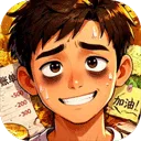 生计与沉冤手游2026-生计与沉冤官方最新版Android133