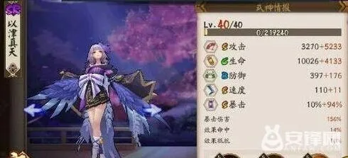 阴阳师以津真天培养全攻略 御魂阵容技巧