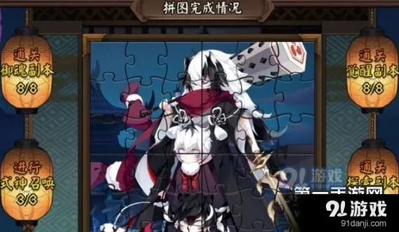 阴阳师萌鼬童心皮肤活动任务指南