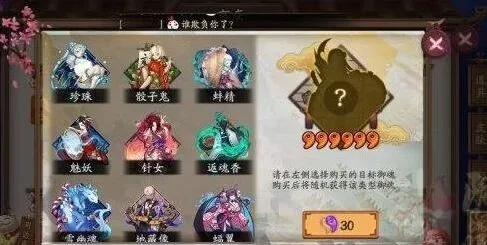 阴阳师皐月御魂礼盒活动指南