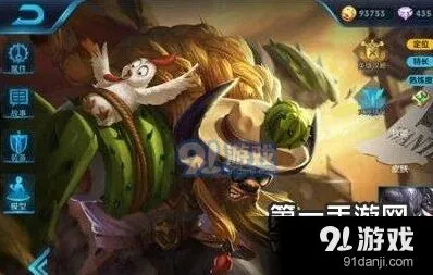 王者荣耀牛魔S7出装技巧
