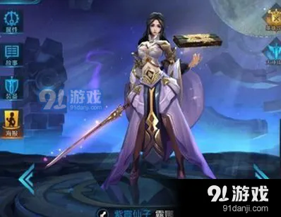 王者荣耀露娜花间意皮肤价格预测分享