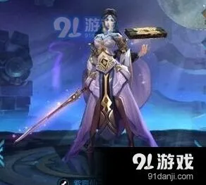王者荣耀露娜花间意皮肤特惠价格