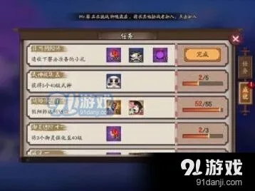 阴阳师月见黑有多难 非酋成就数据分析