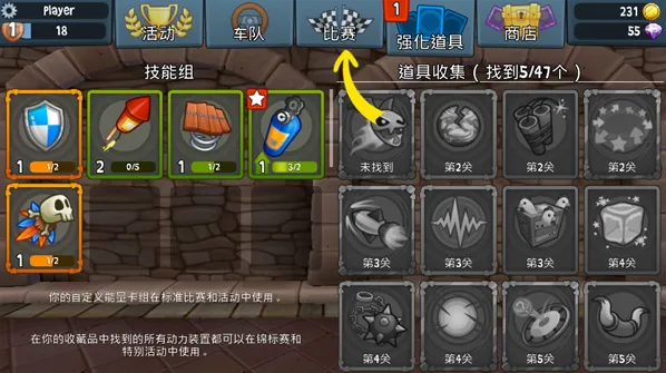沙滩车竞速2内置功能菜单车手