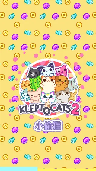 小偷猫2(无限货币)剧情