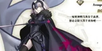 《FGO》赝作活动传承结晶获取攻略
