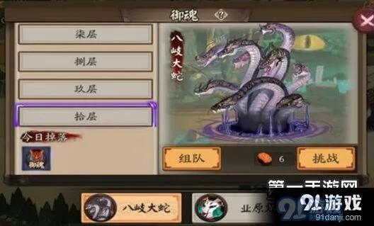 阴阳师各版本魂10通关阵容