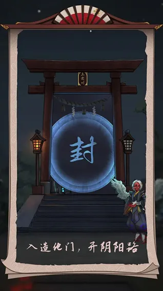 浮生物语信息