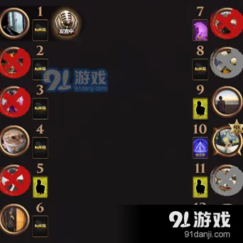 天天狼人杀贴脸发言有哪些 贴脸发言类型一览