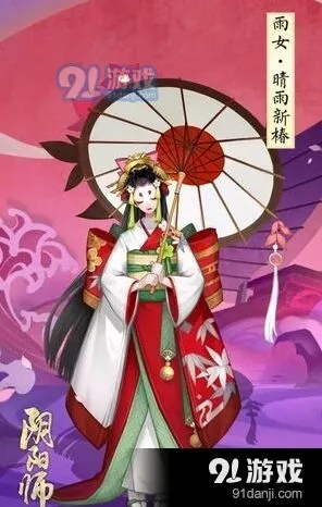 《阴阳师》雨女技能调整值得培养吗