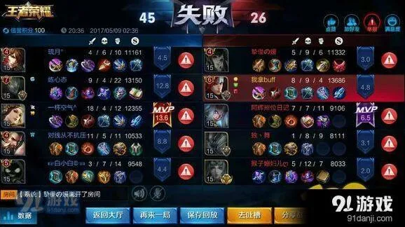王者荣耀举报别人挂机方法攻略